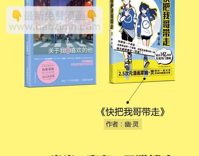 师傅直升机38
