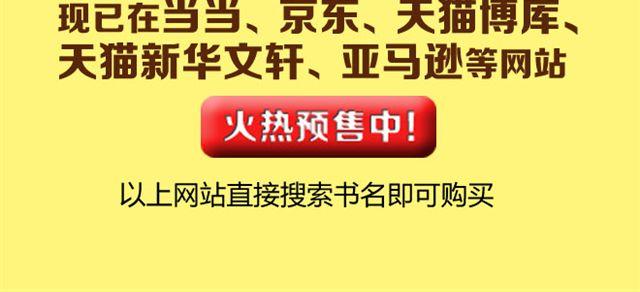 师傅直升机39