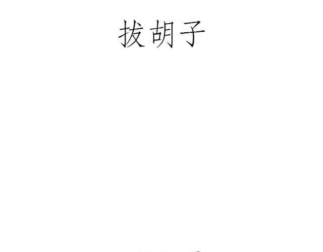 烟民师徒28