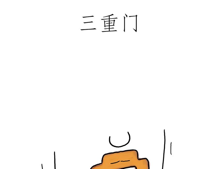 猴的新年6