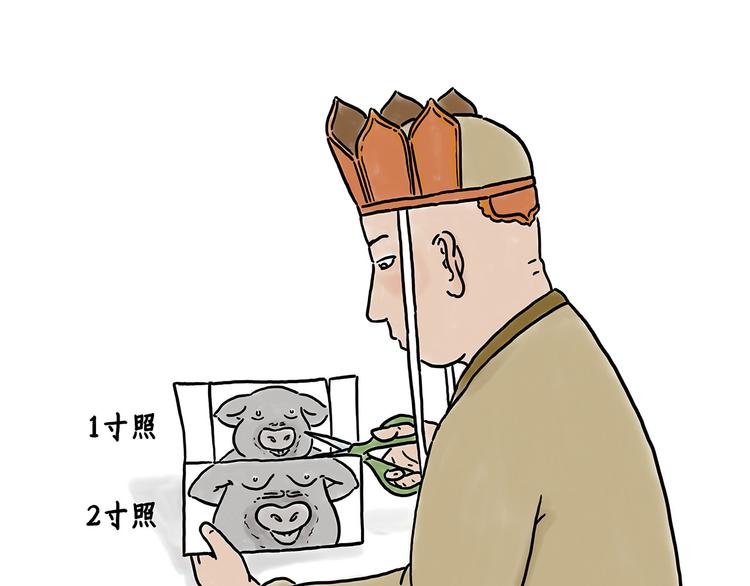 师傅照相馆2