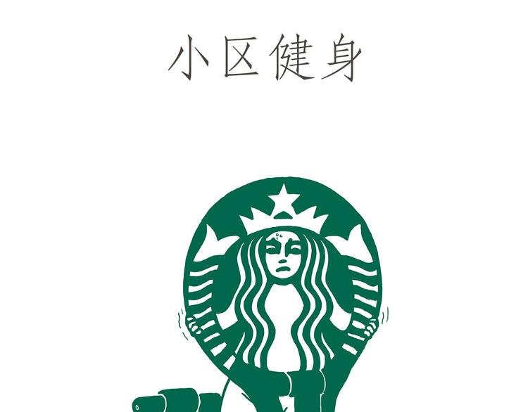 师傅照相馆22