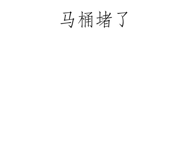 师傅照相馆30