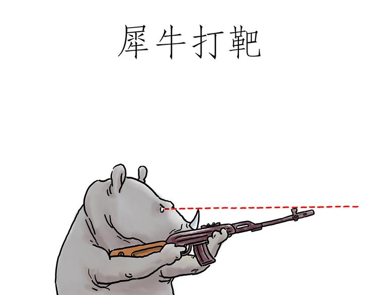 师傅照相馆4
