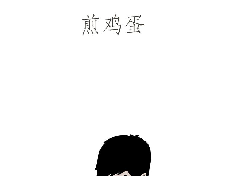 师傅照相馆6
