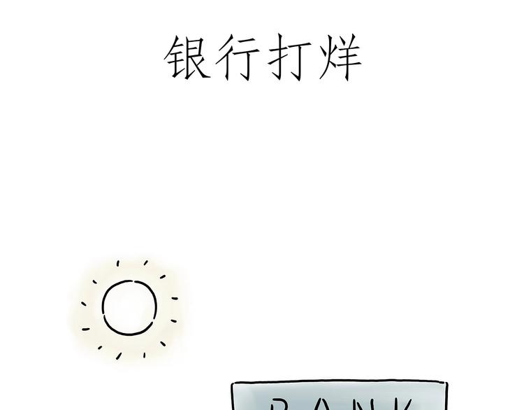 父亲的拥抱0