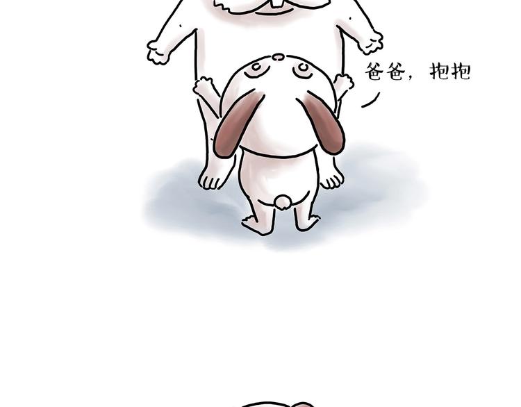 父亲的拥抱33