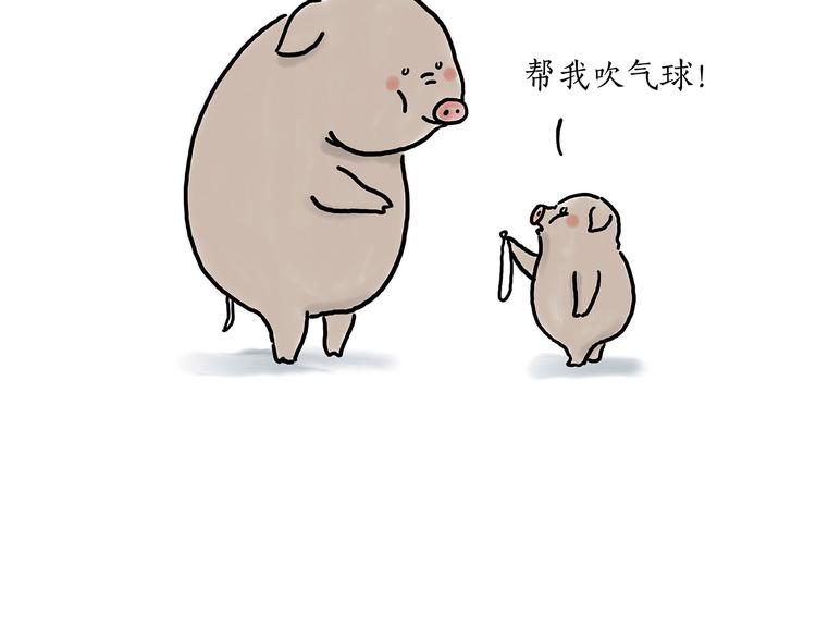 四小天鹅5