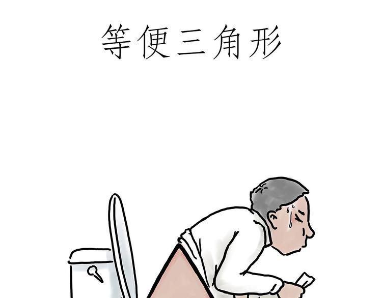 斗舞13