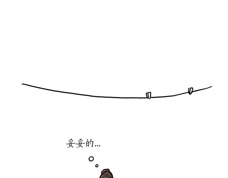 斗舞23