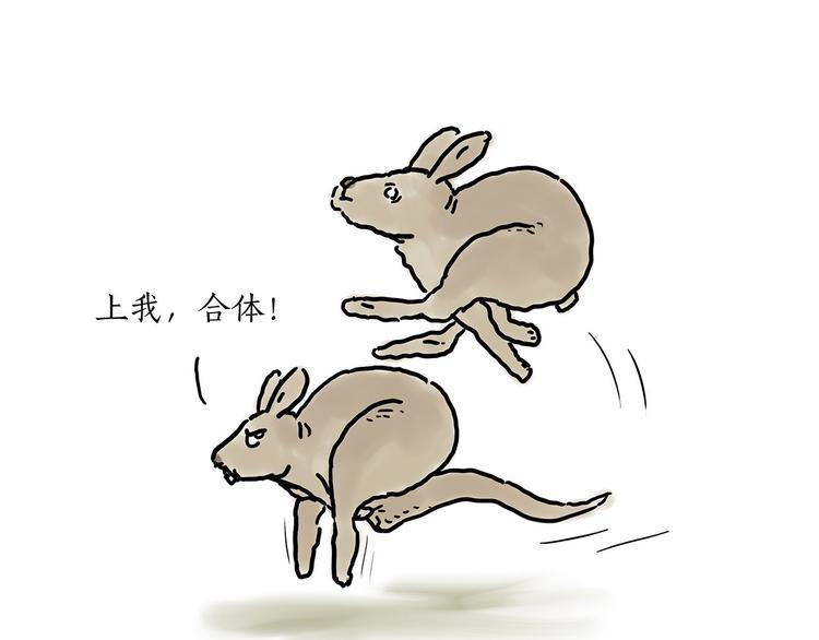斗舞32