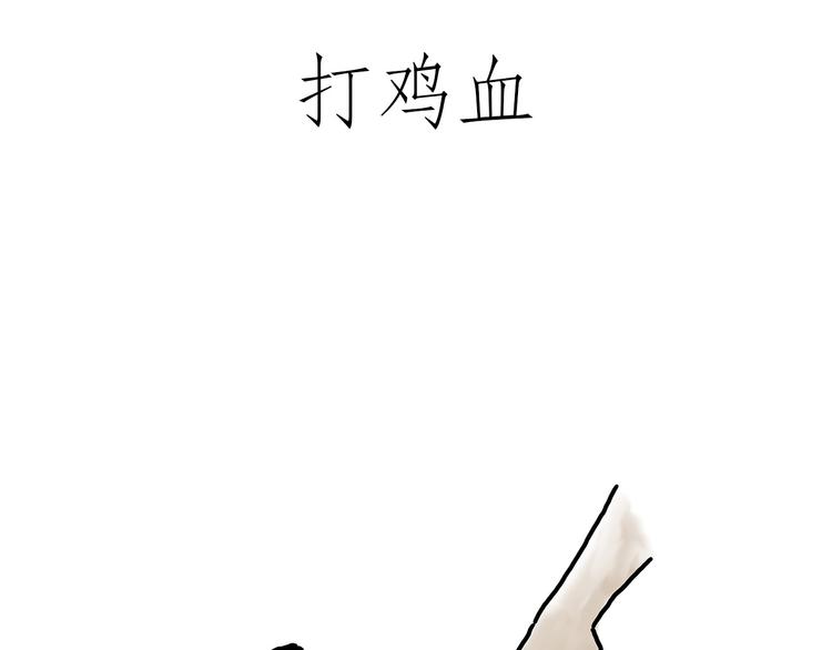 斗舞8