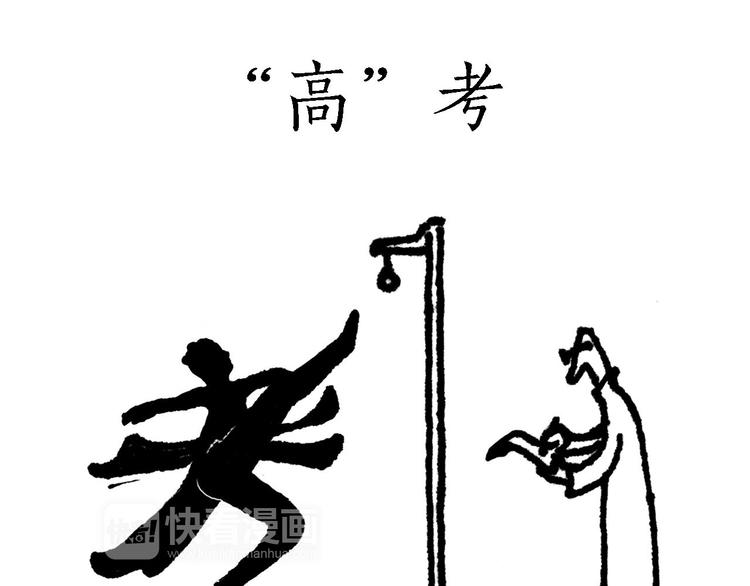 师徒直播团2