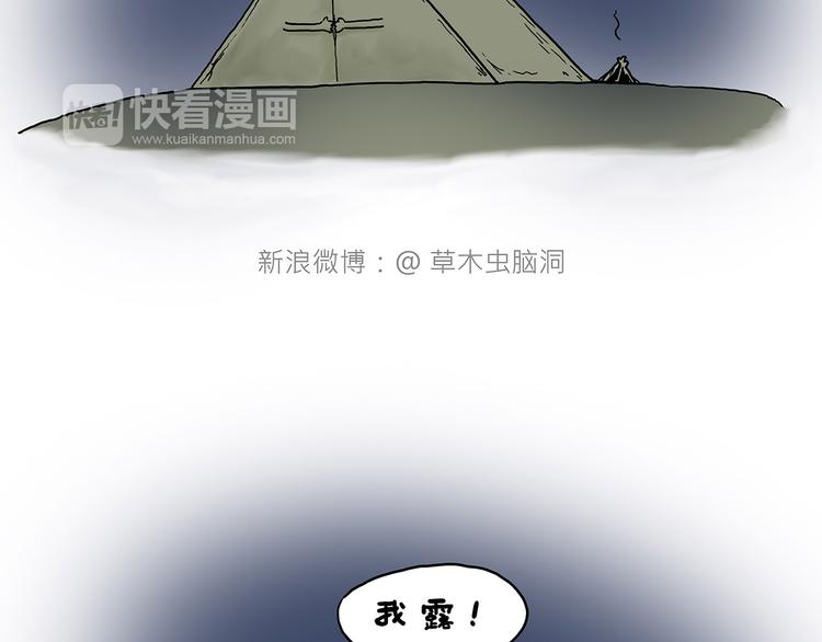 师徒直播团5