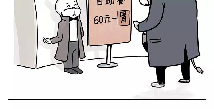 第151话  药不能停10