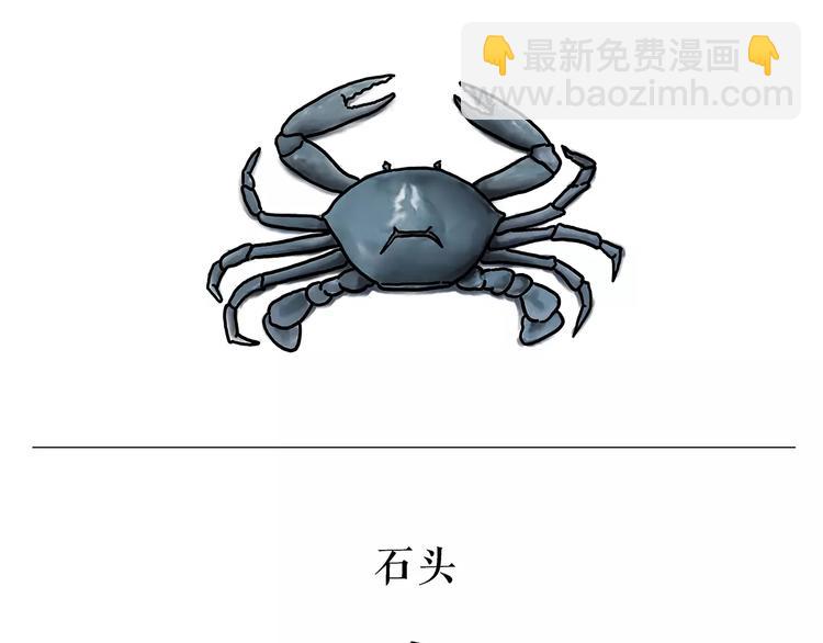 第160话  急刹车13