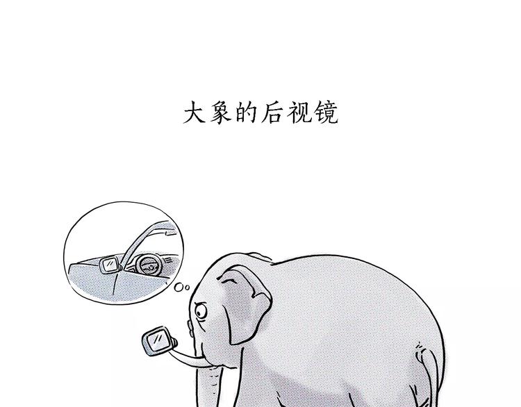 第160话  急刹车17