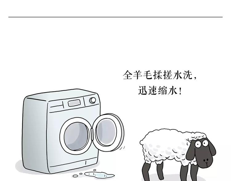 第160话  急刹车23