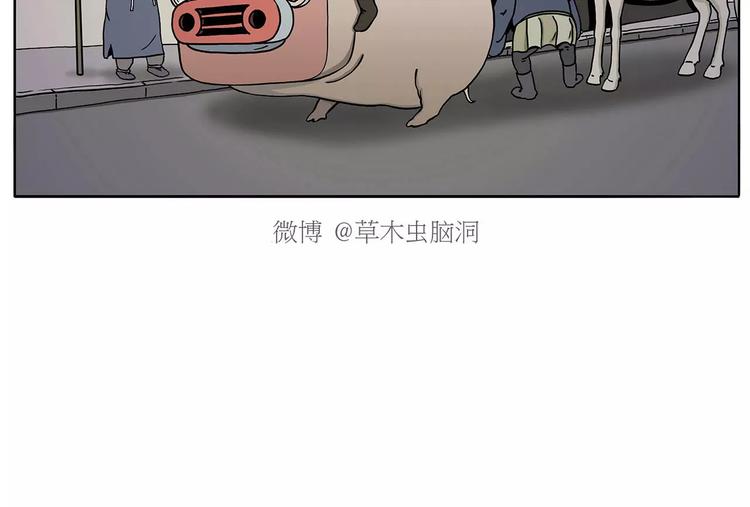 第160话  急刹车3
