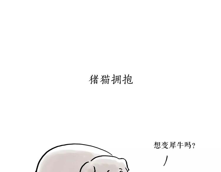 第160话  急刹车30