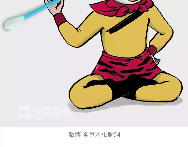 第160话  急刹车5