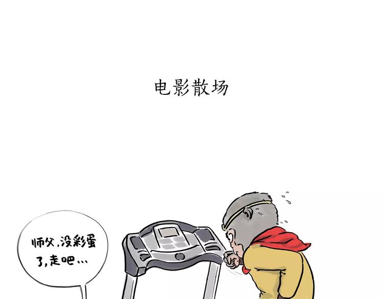 第161话  上门服务0