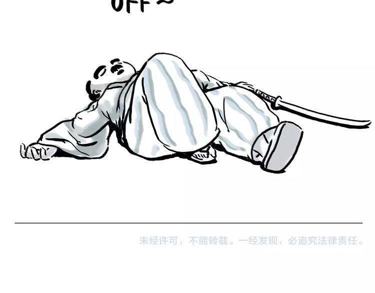 第161话  上门服务35