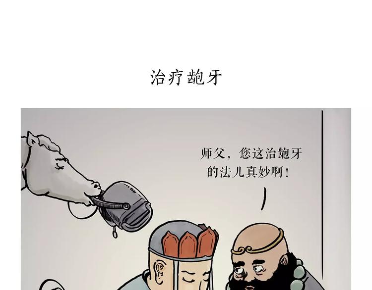 第162话  化妆0