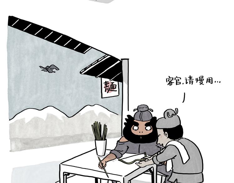 第185话 大猪蹄子14