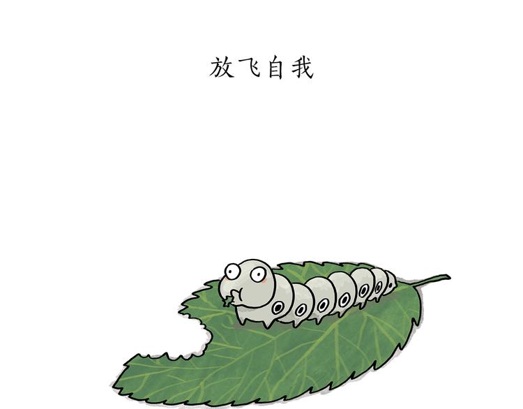 第185话 大猪蹄子17