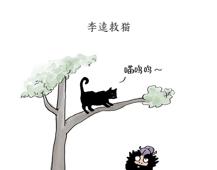 第193话 敷面膜21