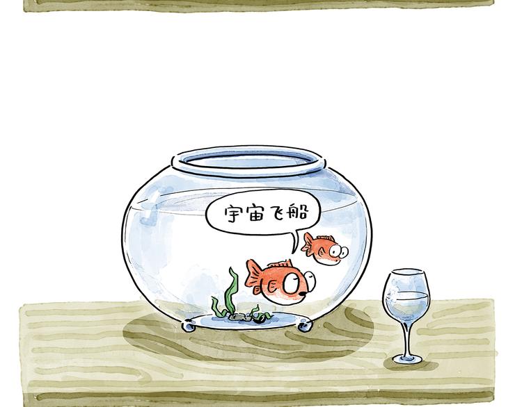 第193话 敷面膜3