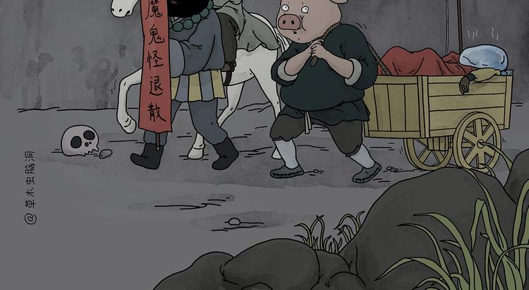 第217话 至暗时刻1