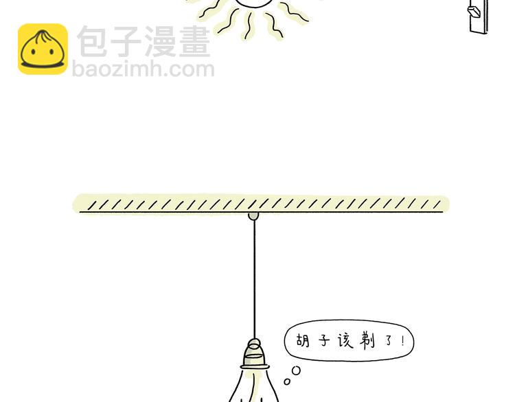 第217话 至暗时刻10