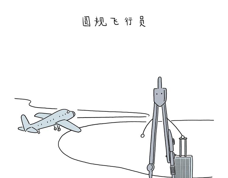 第217话 至暗时刻2
