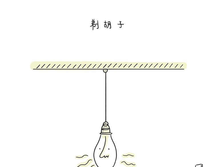 第217话 至暗时刻9