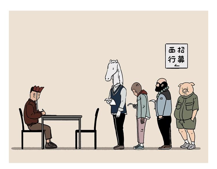 第223话 各有诀窍0