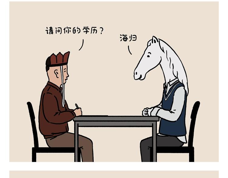 第223话 各有诀窍1