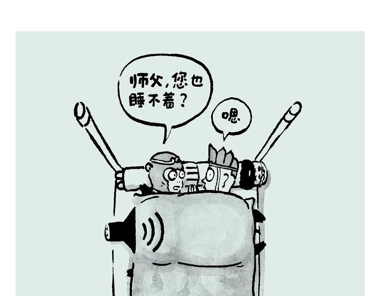 第238话 静音模式0