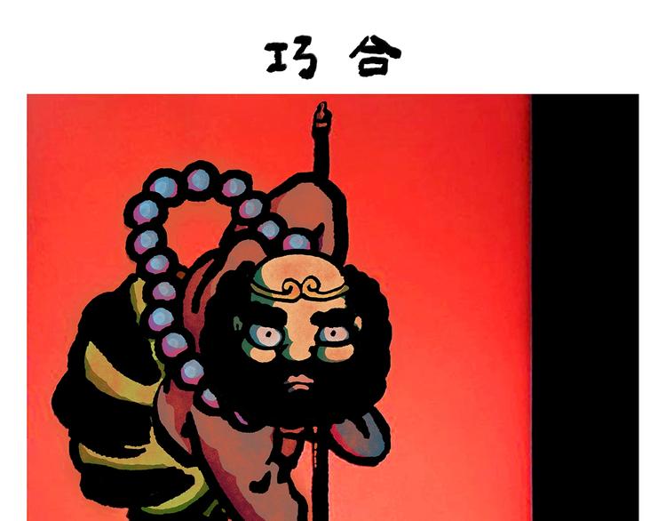 第249话 美味定位0
