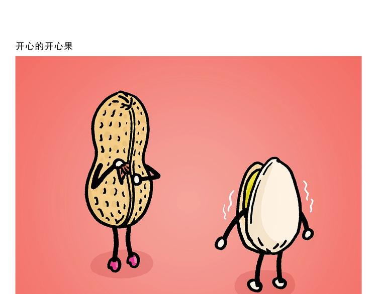 第267话 美美滴敷张面膜8