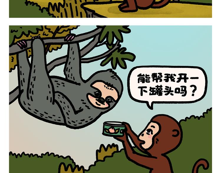 第282话 孟浩然与王维10