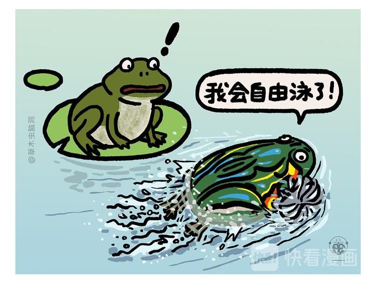 第282话 孟浩然与王维16