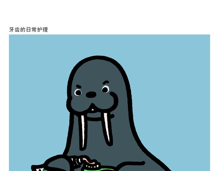 第282话 孟浩然与王维18