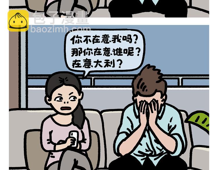 第283话 熄油灭火篇12