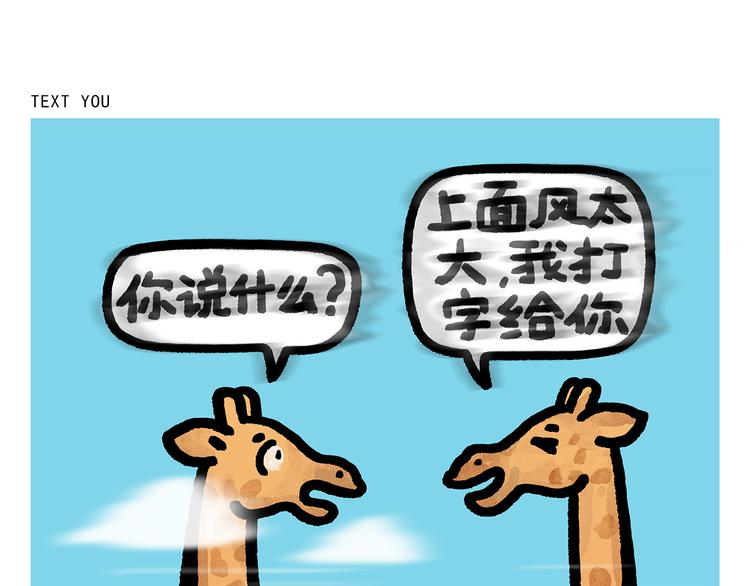 第283话 熄油灭火篇15
