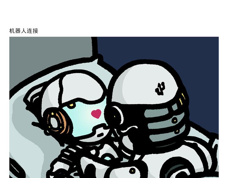 第329话 豹子在逃11
