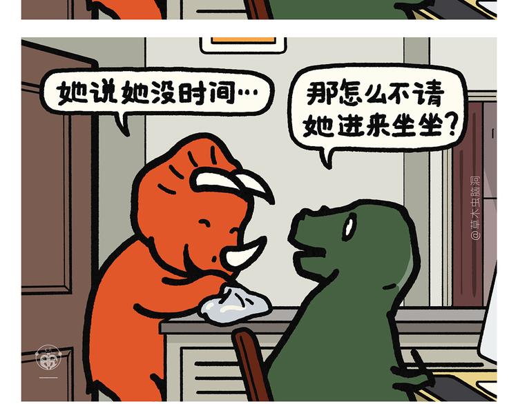 第329话 豹子在逃20