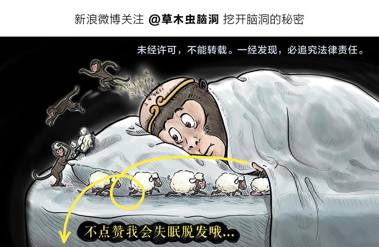 第329话 豹子在逃26
