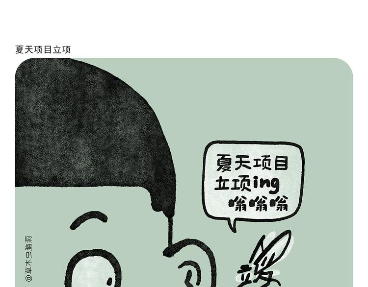第329话 豹子在逃9